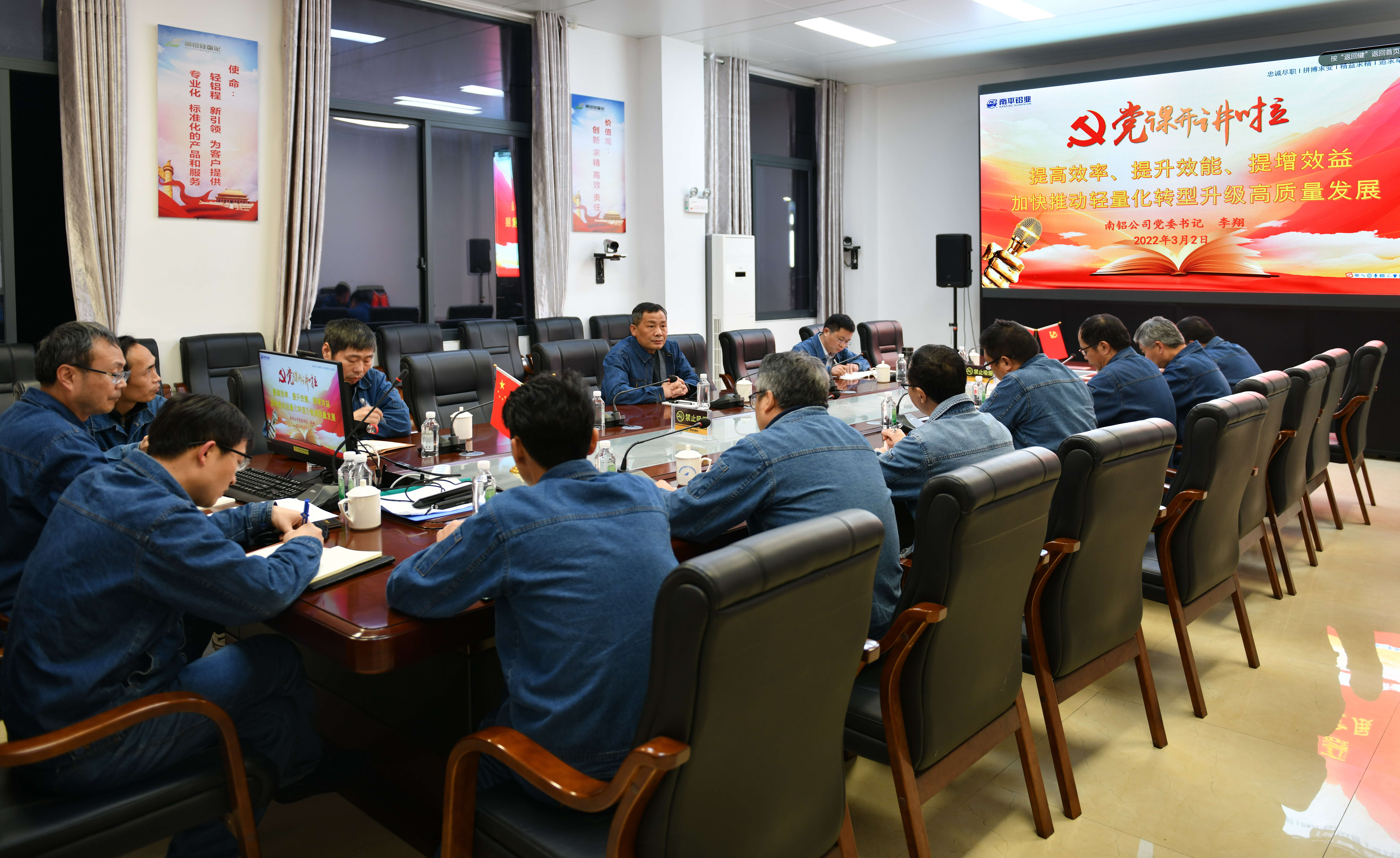 黨課開講啦：公司黨委書記、董事長李翔到輕量化上黨課_看圖王(1).jpg